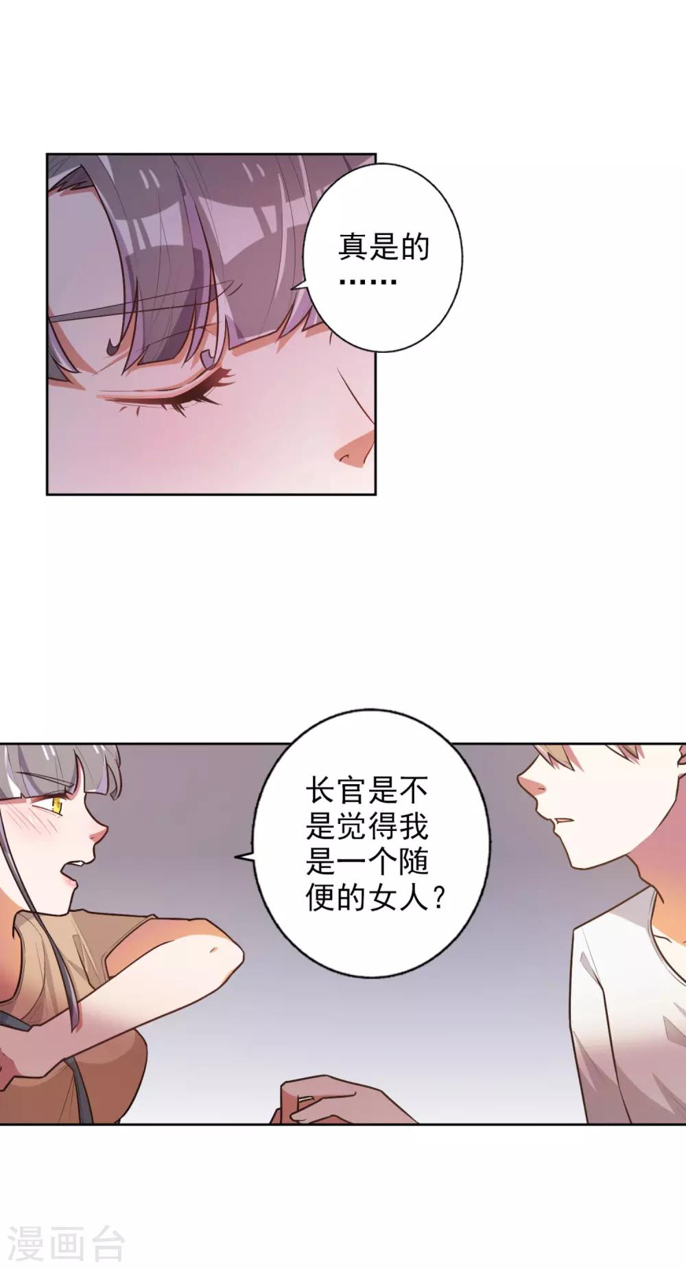 第48话-第49话