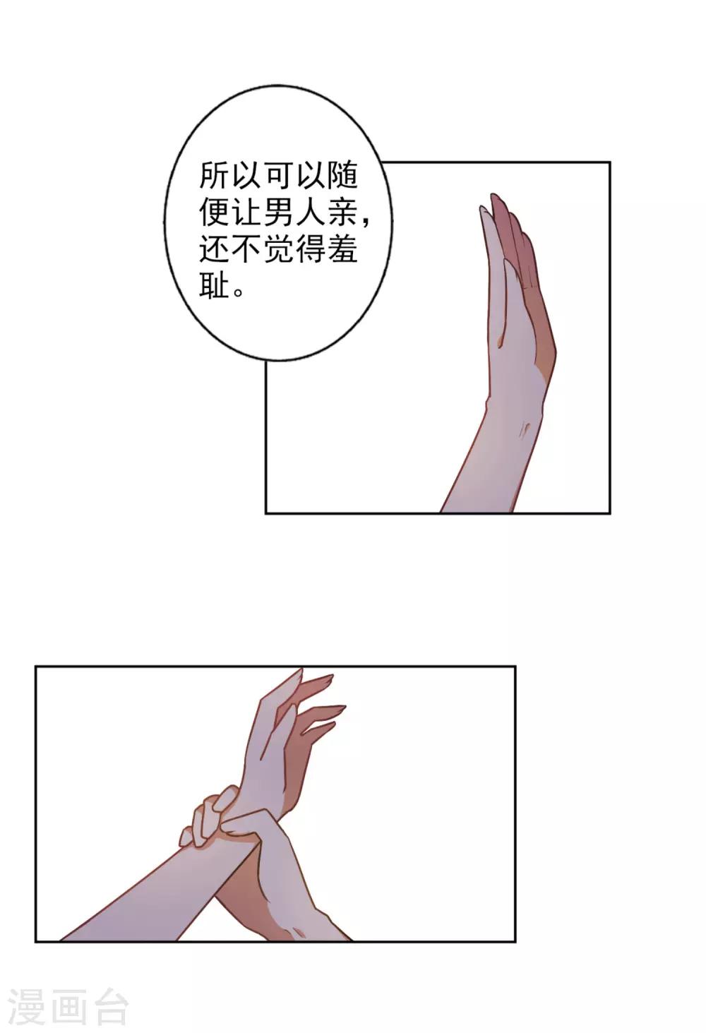 第48话-第49话