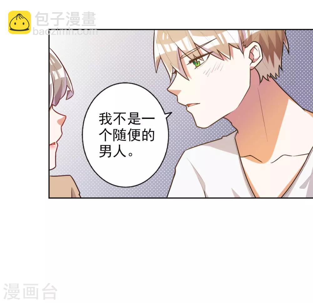 第48话-第49话