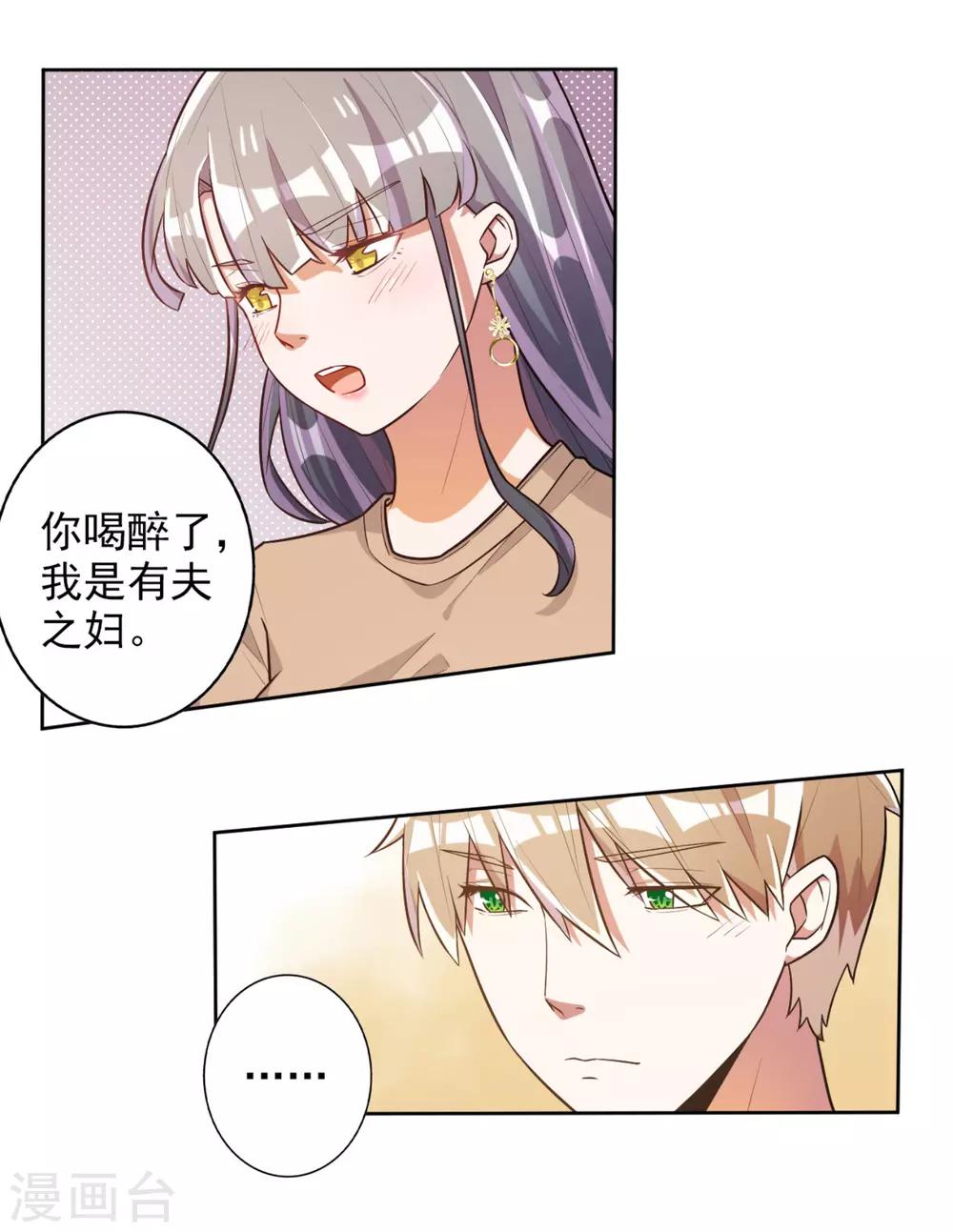 第48话-第49话