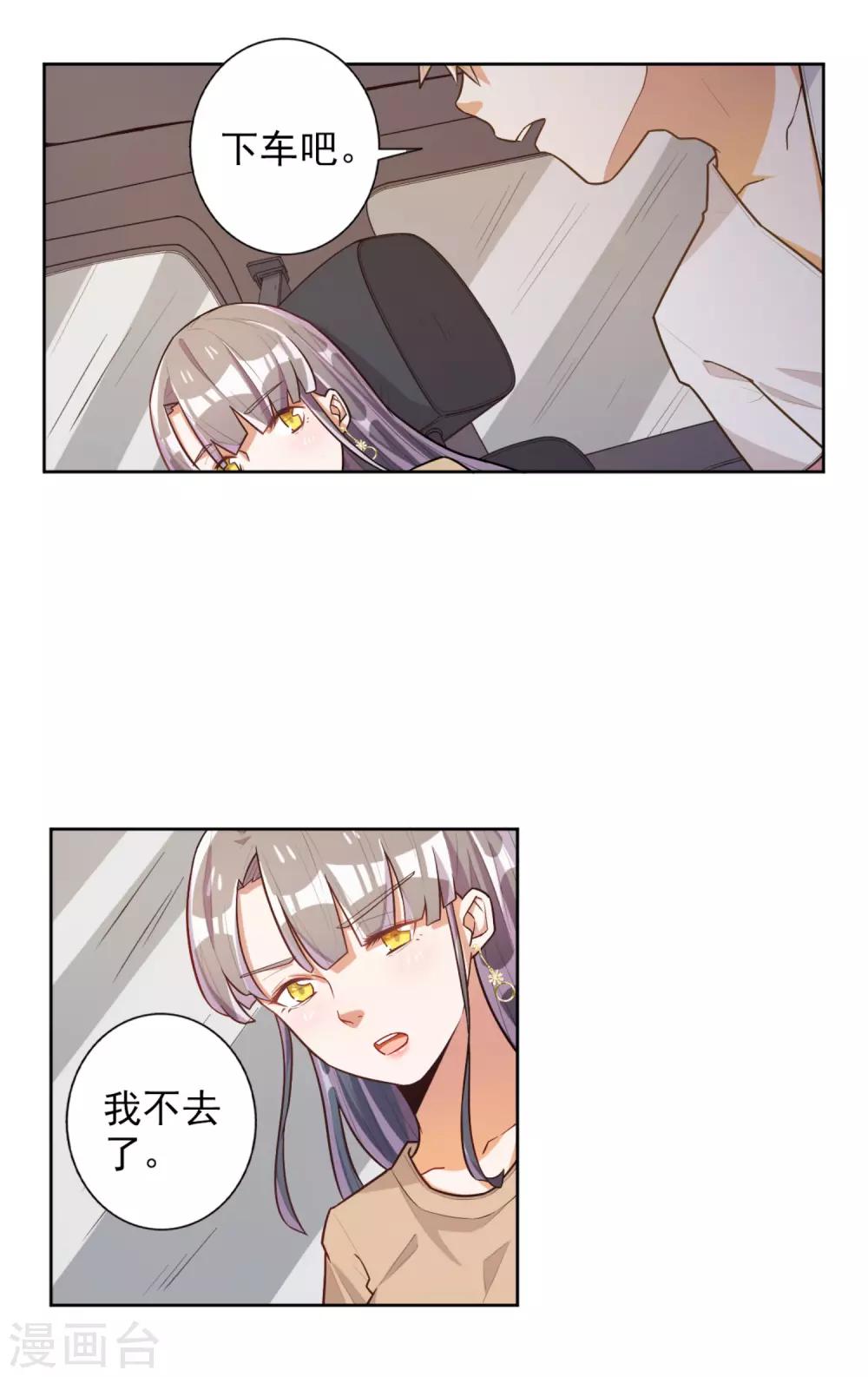 第48话-第49话