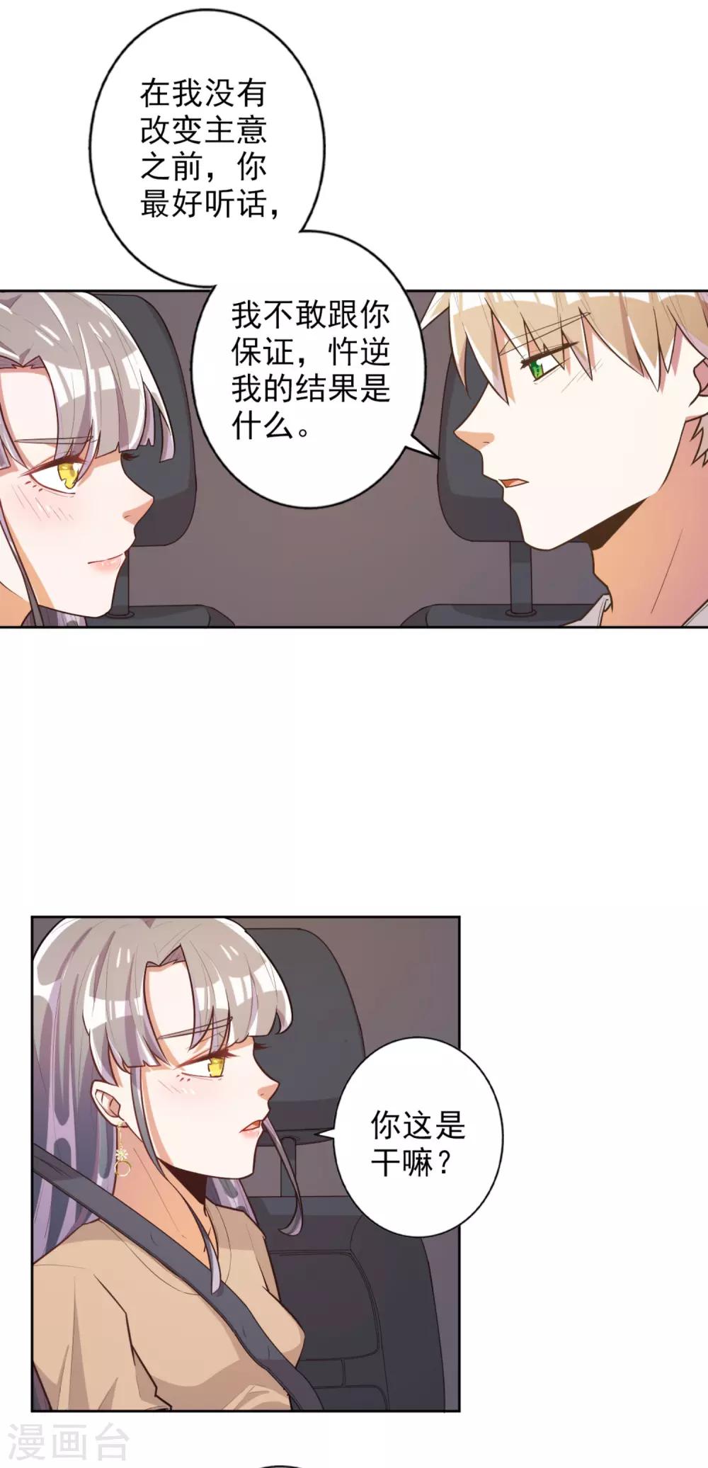 第48话-第49话