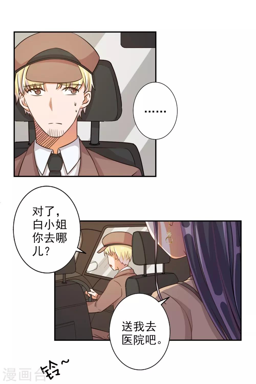第50话-第51话