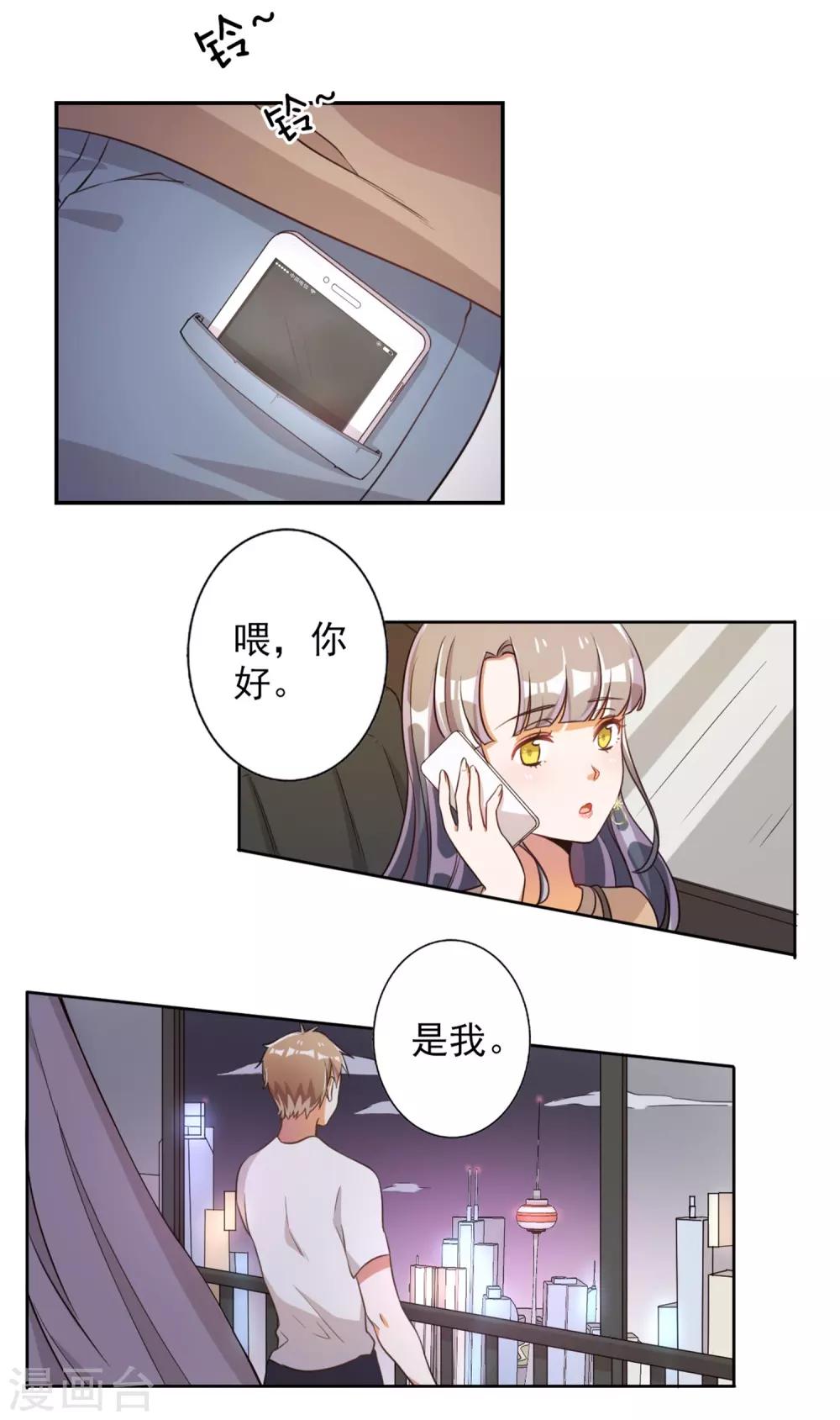 第50话-第51话