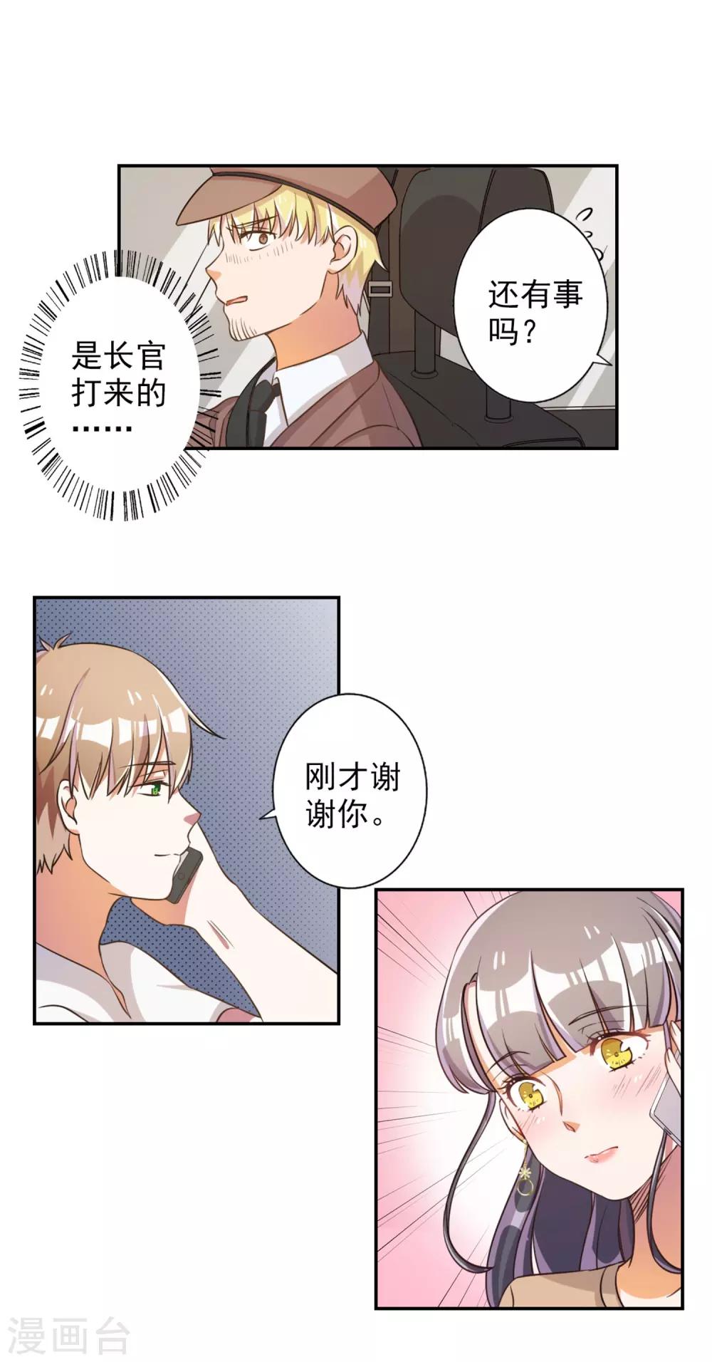 第50话-第51话