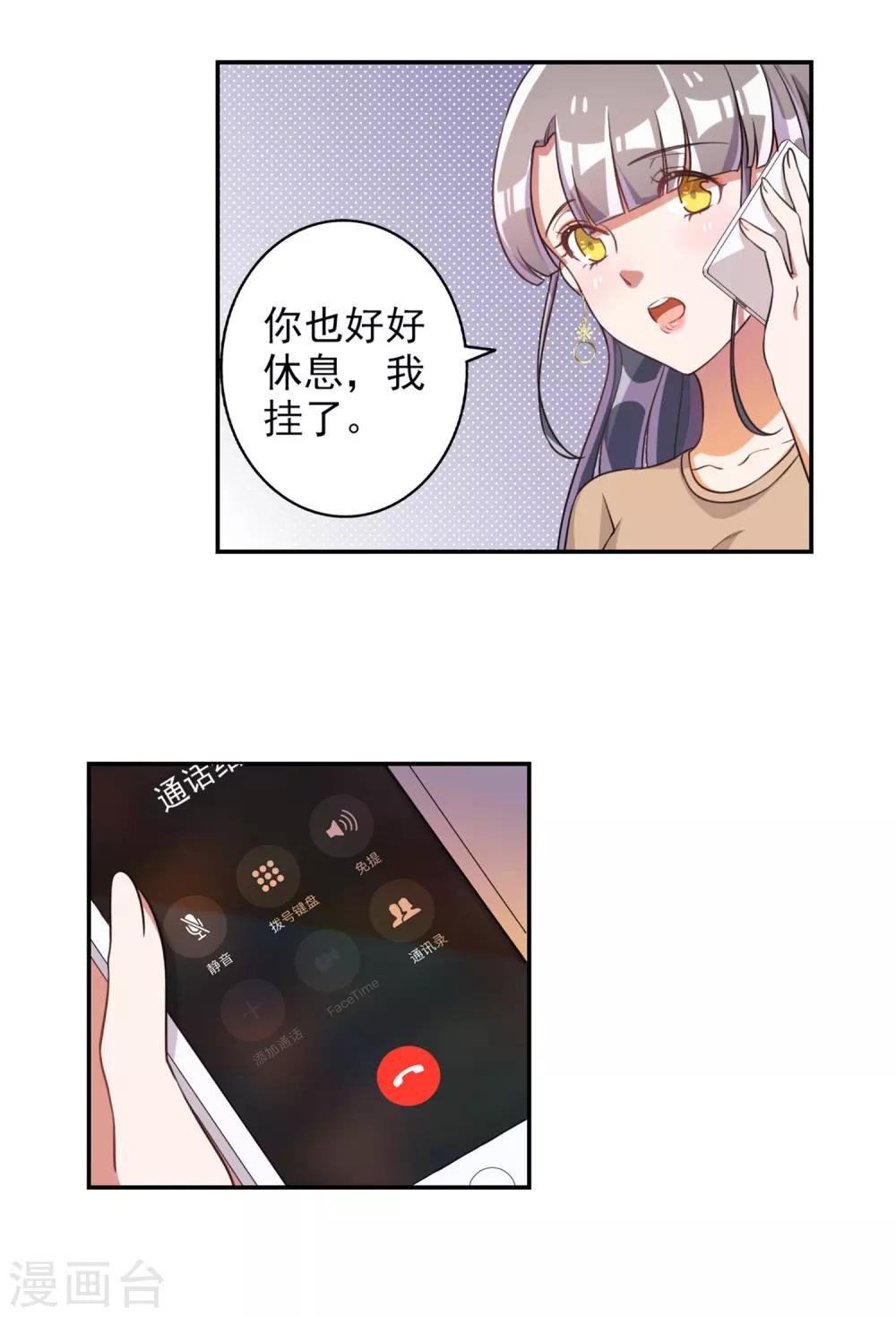 第50话-第51话