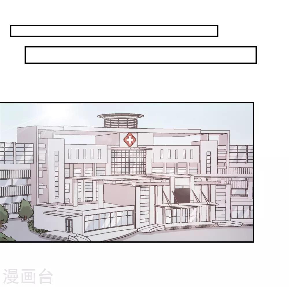 第50话-第51话