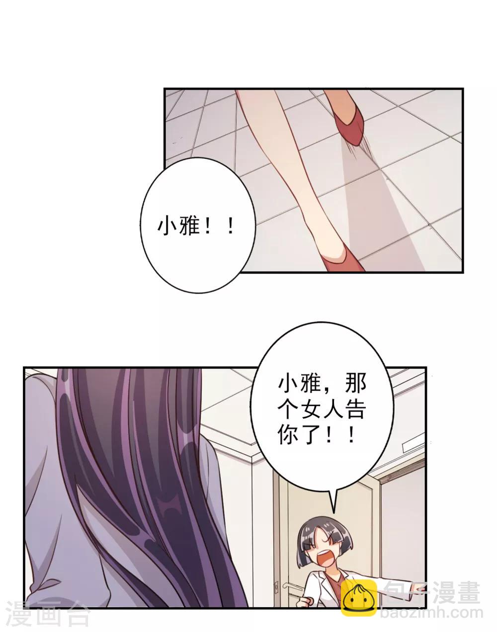 第50话-第51话
