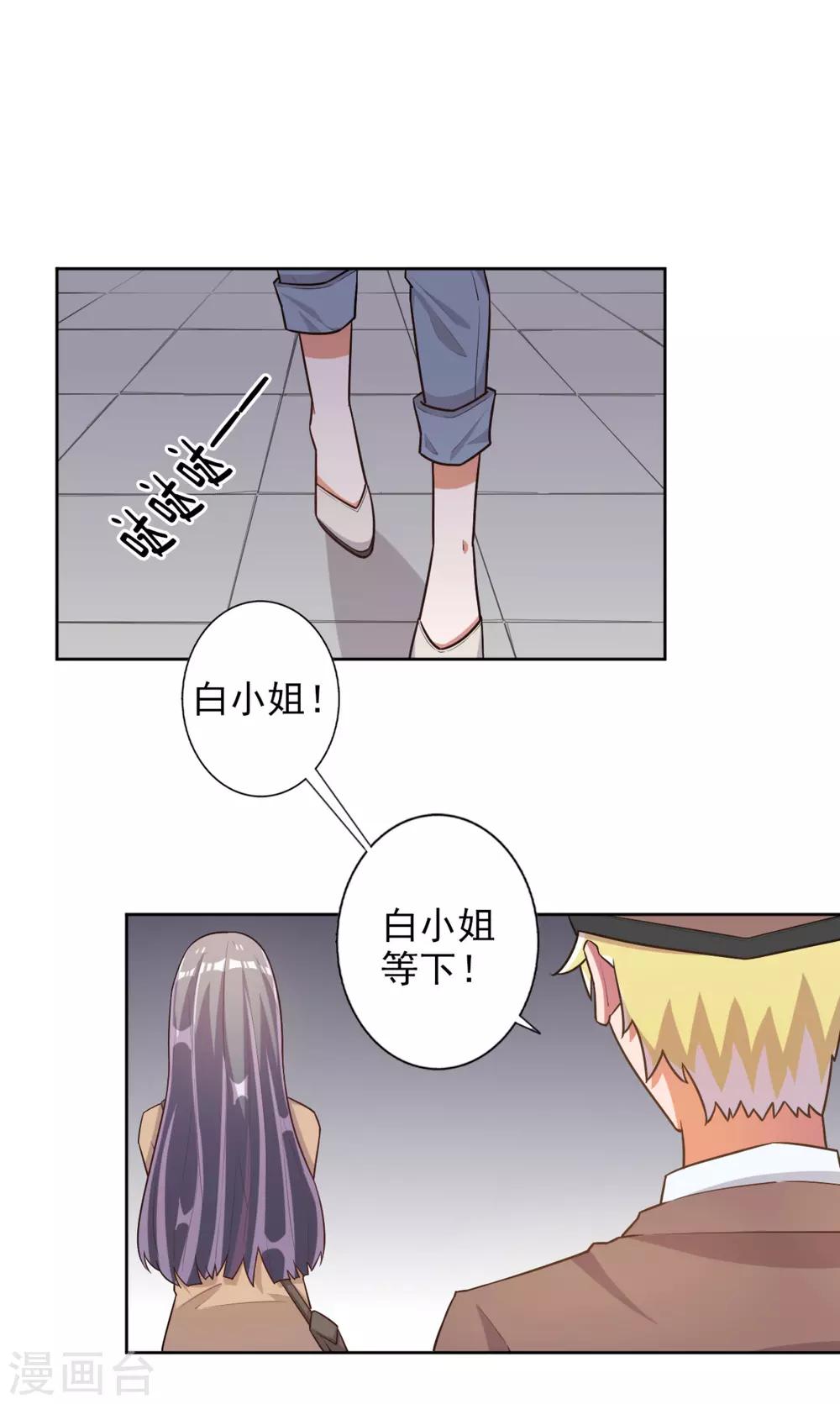 第50话-第51话