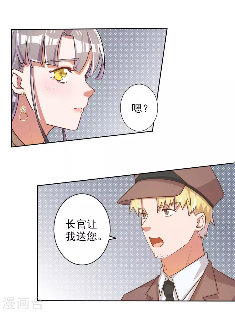 第50话-第51话