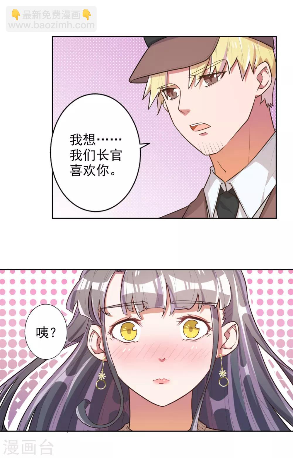 第50话-第51话