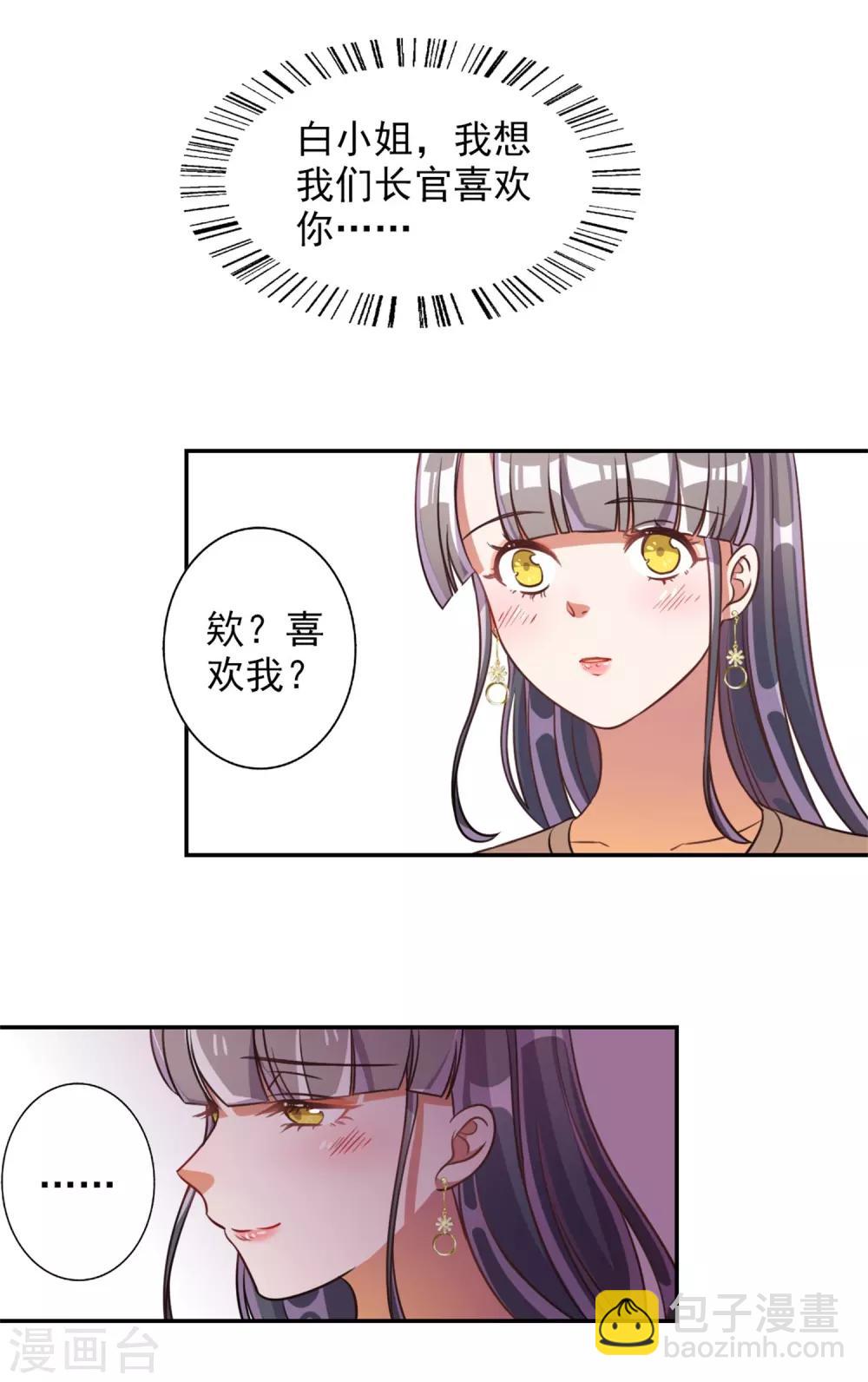 第50话-第51话