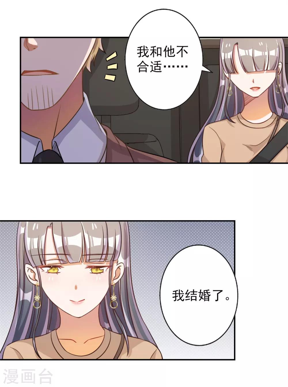 第50话-第51话