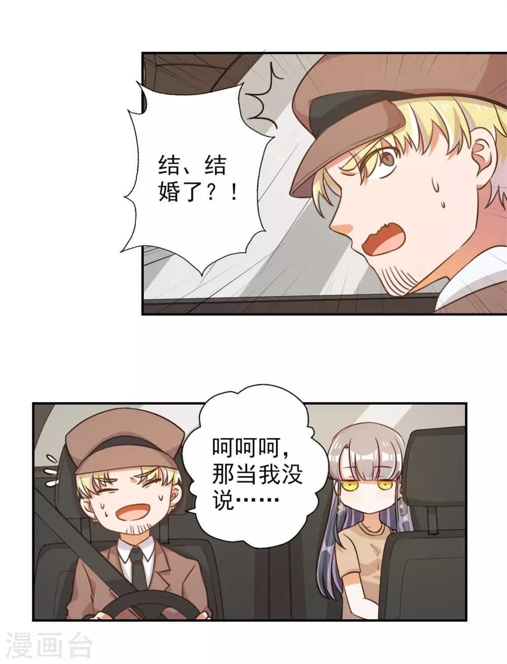 第50话-第51话