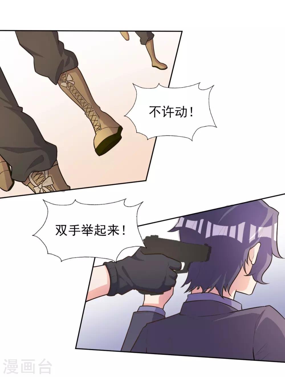 第52话-第53话