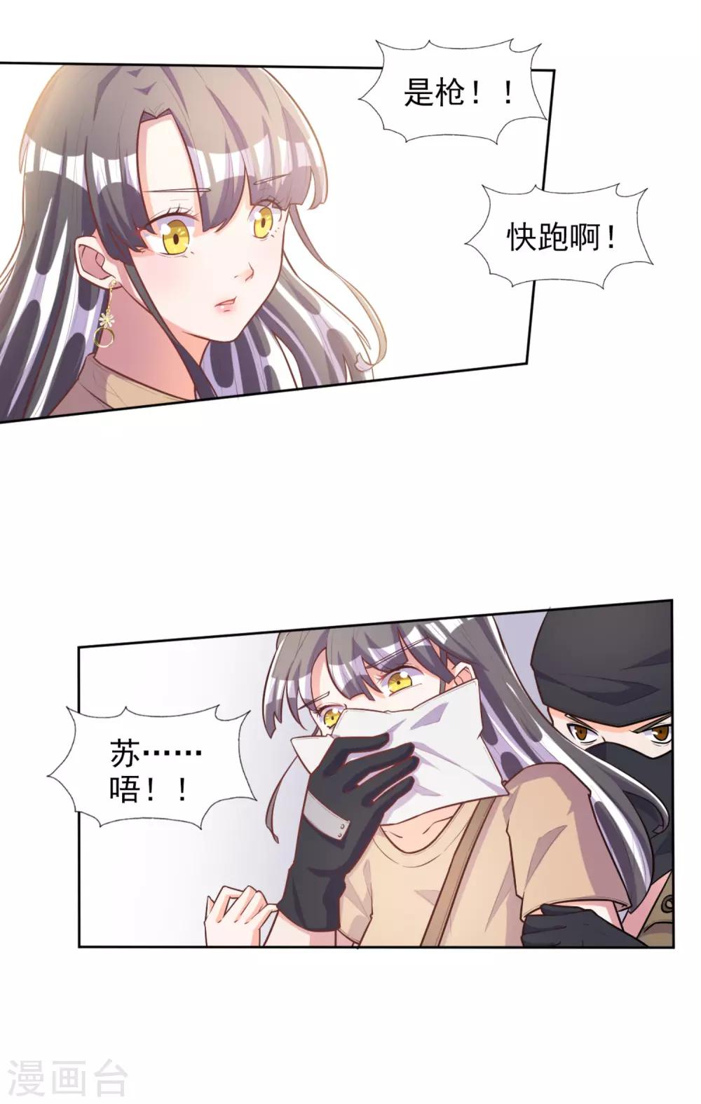 第52话-第53话