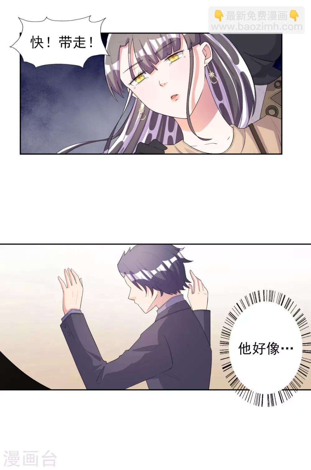 第52话-第53话
