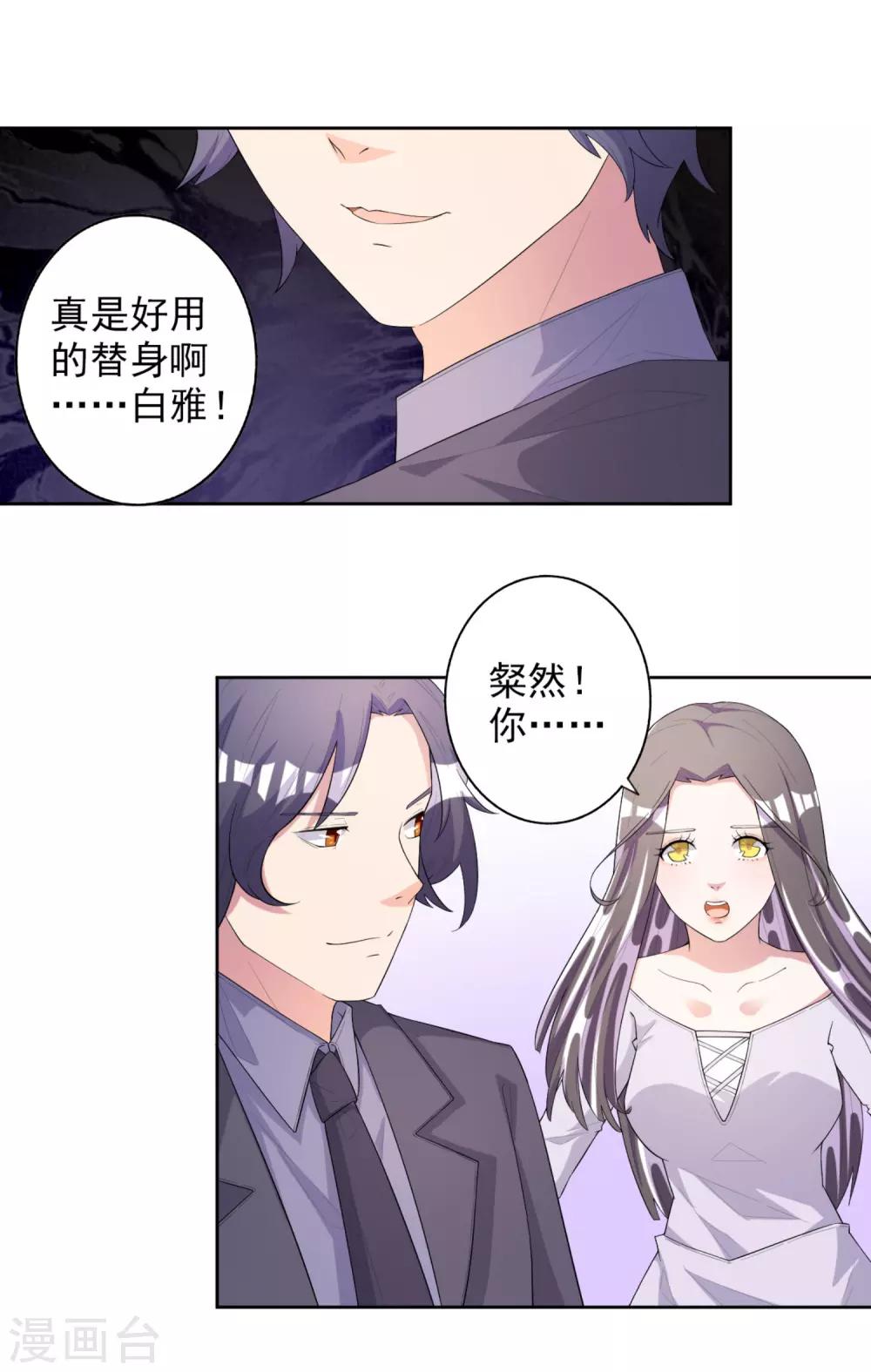 第52话-第53话