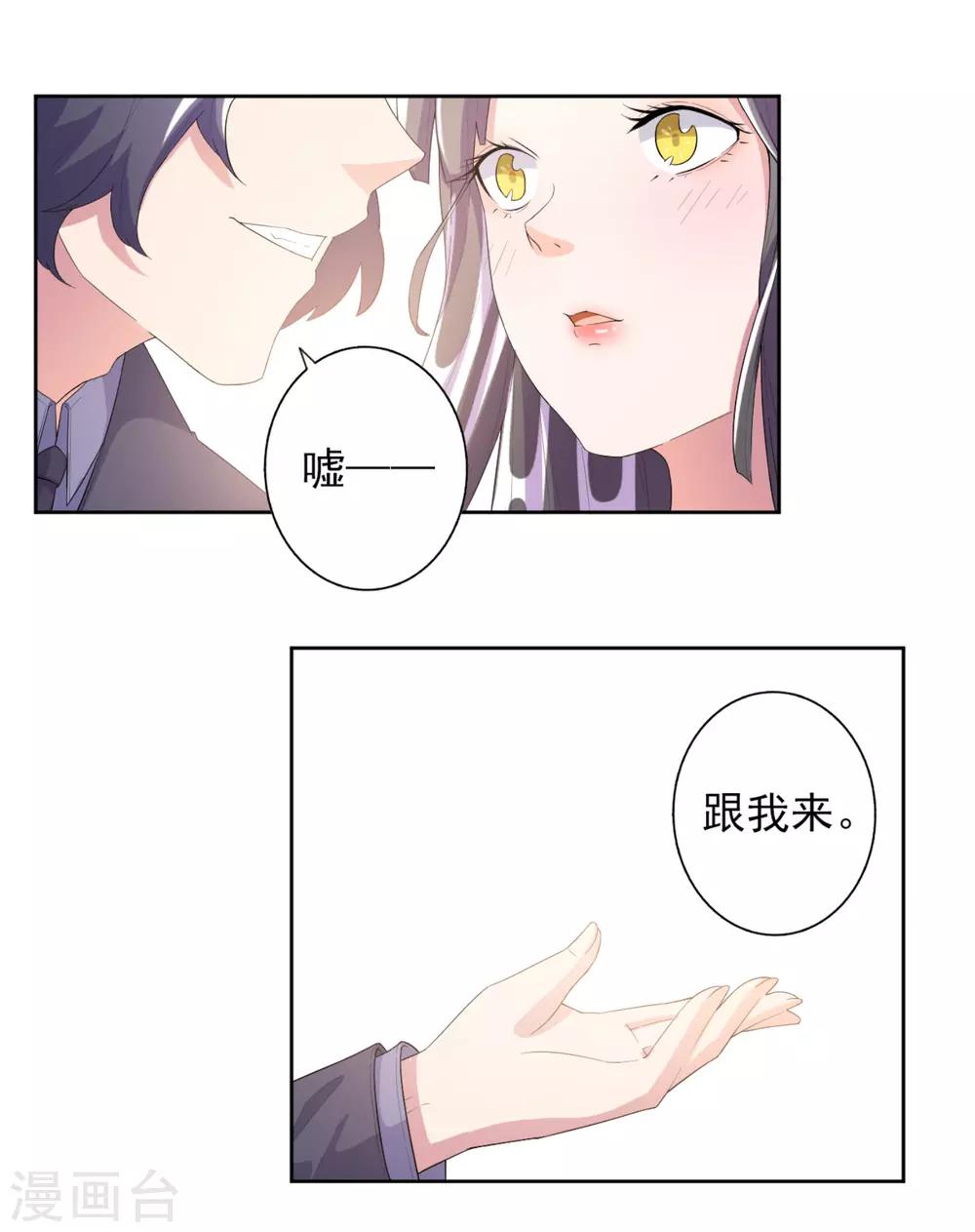 第52话-第53话