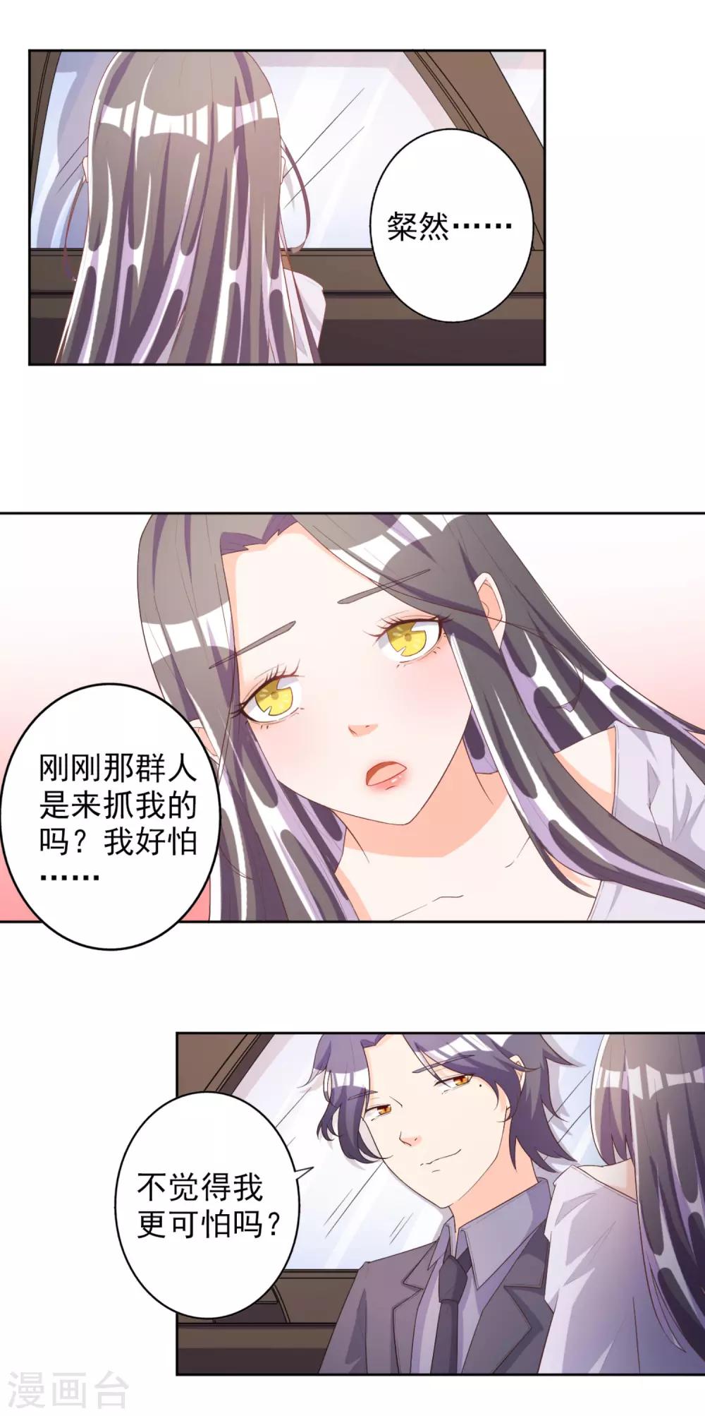 第52话-第53话