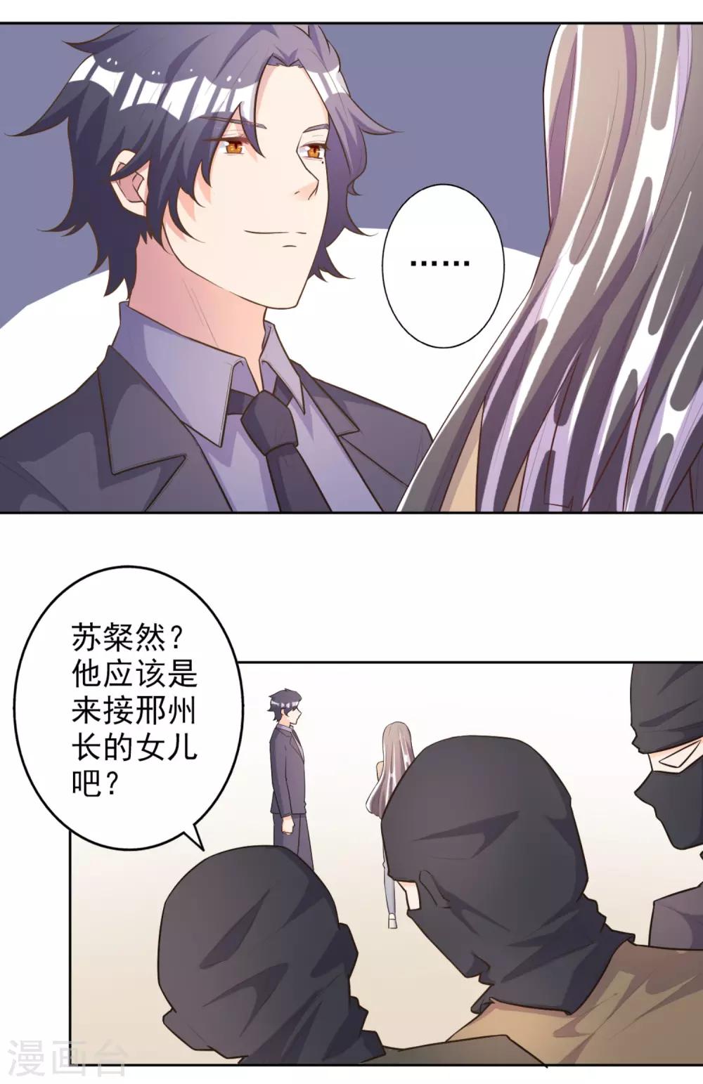 第52话-第53话