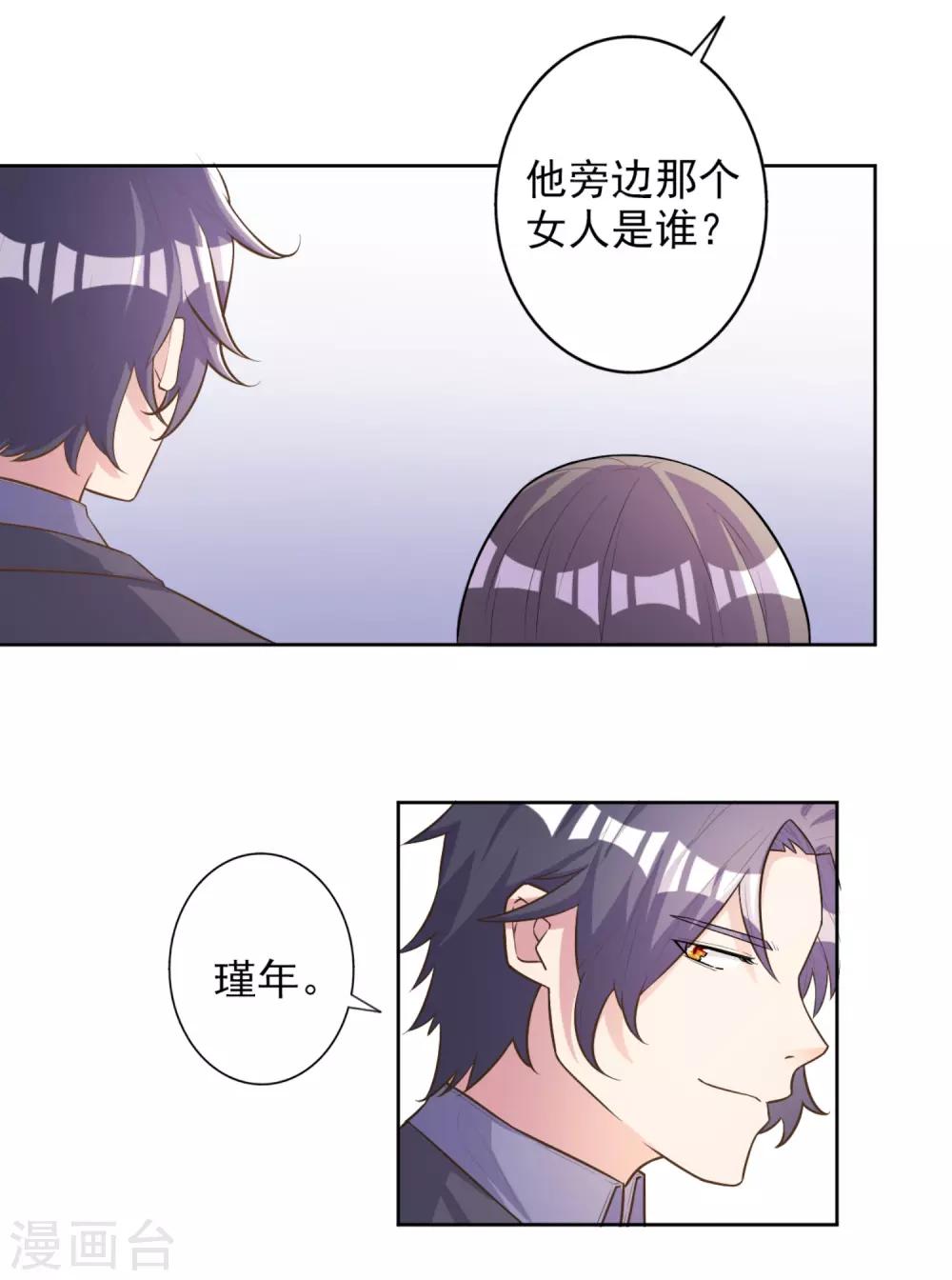 第52话-第53话