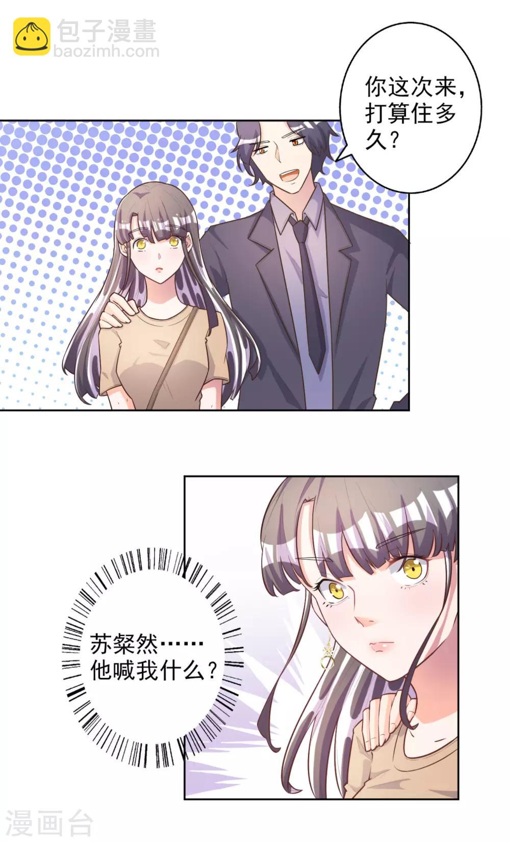第52话-第53话
