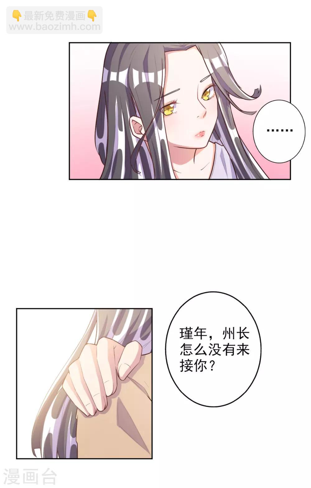 第52话-第53话