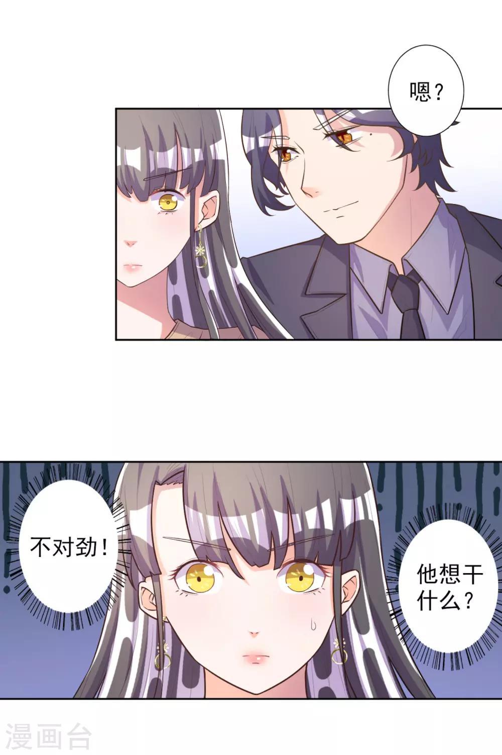 第52话-第53话