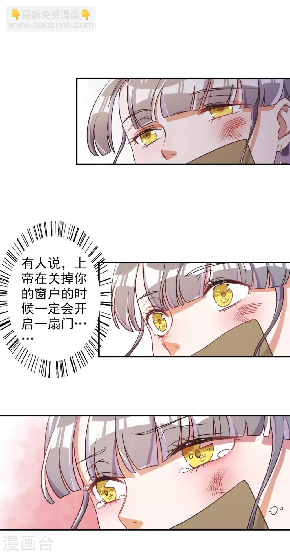 第54话-第55话
