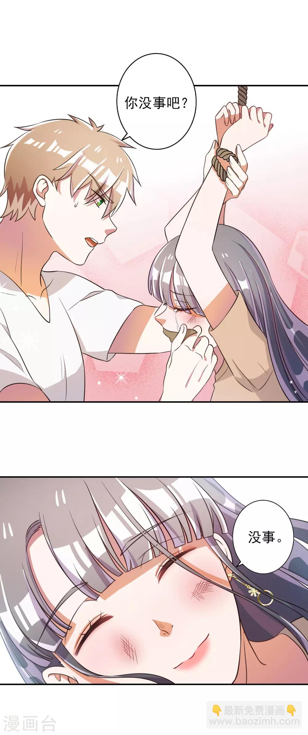 第54话-第55话