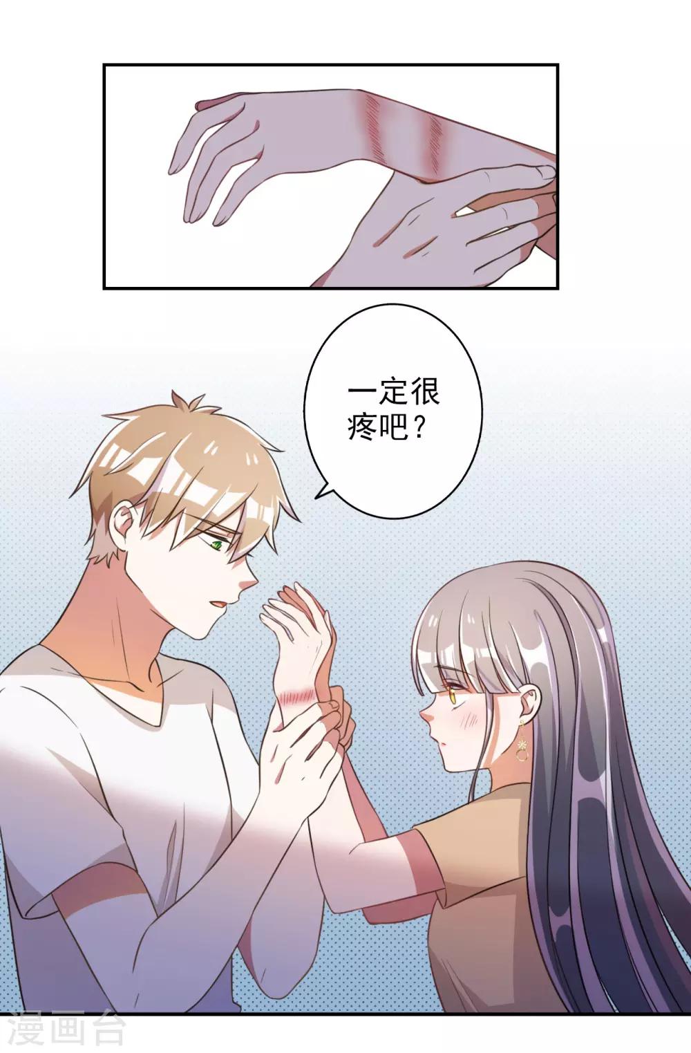 第54话-第55话