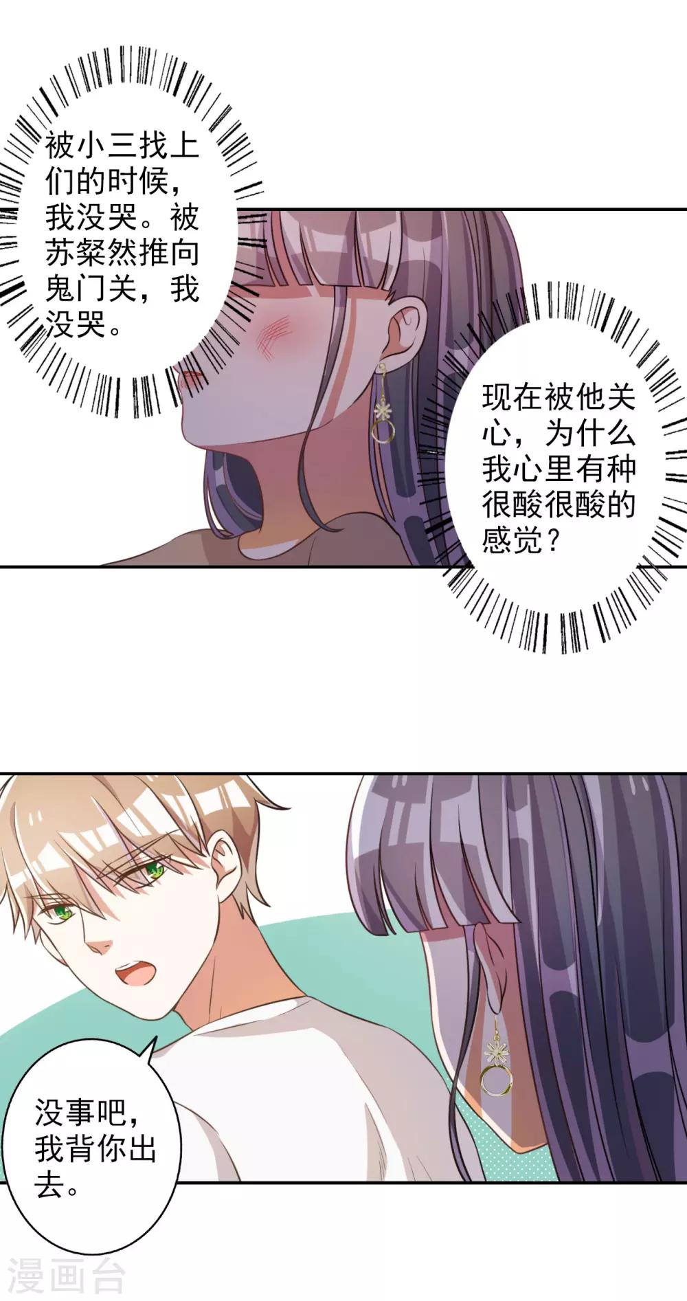 第54话-第55话