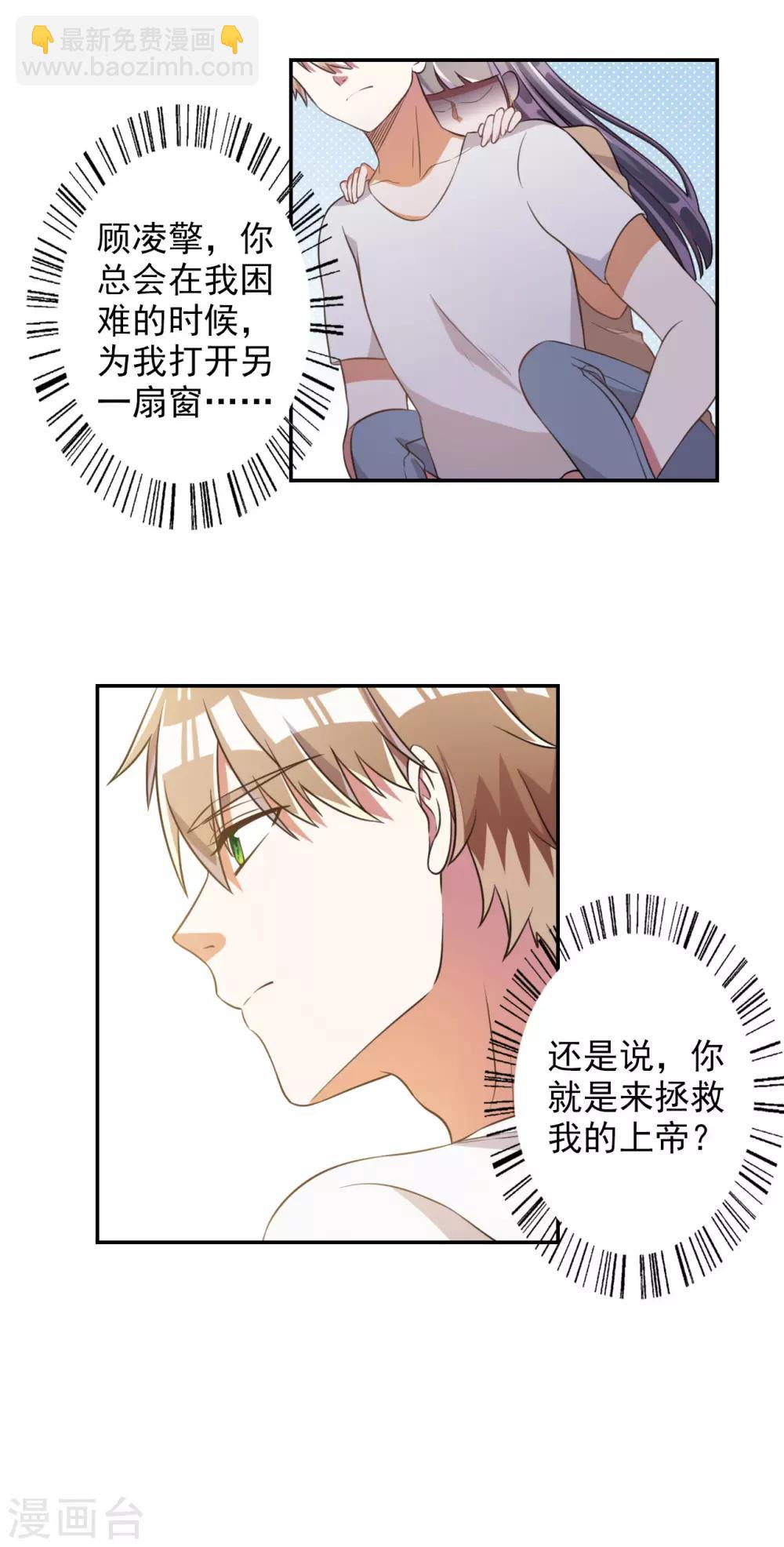 第54话-第55话