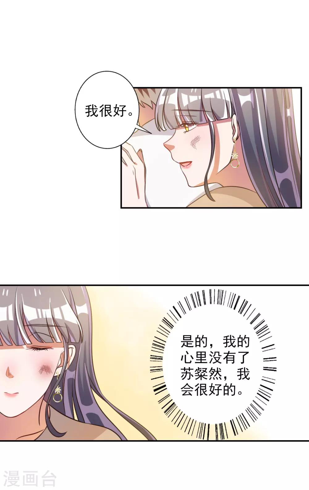 第54话-第55话