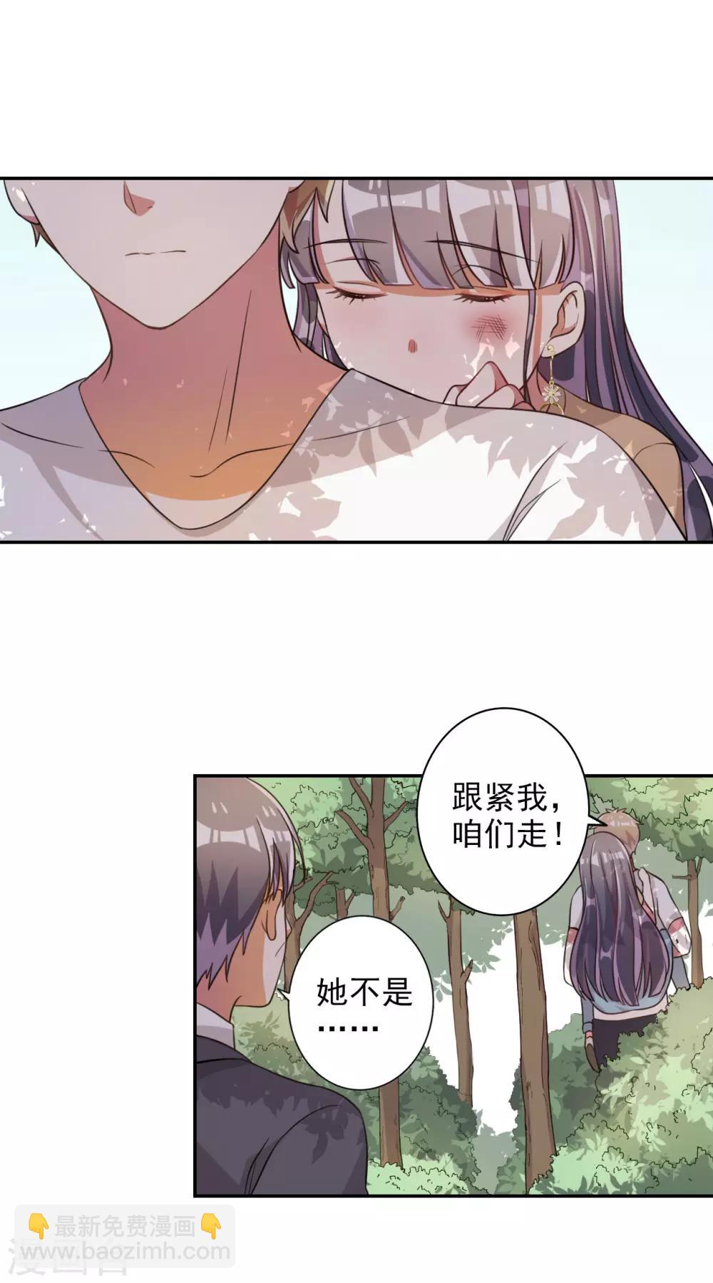 第54话-第55话