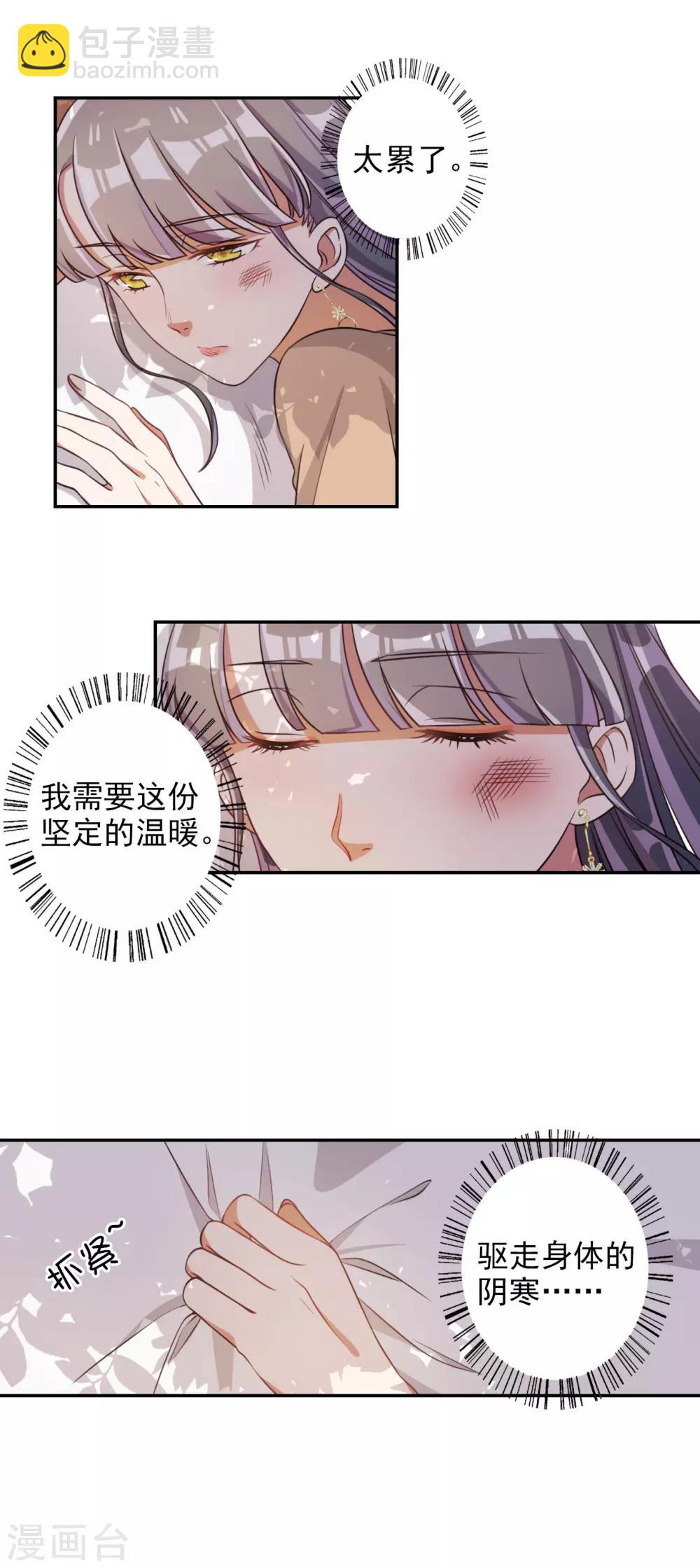 第54话-第55话