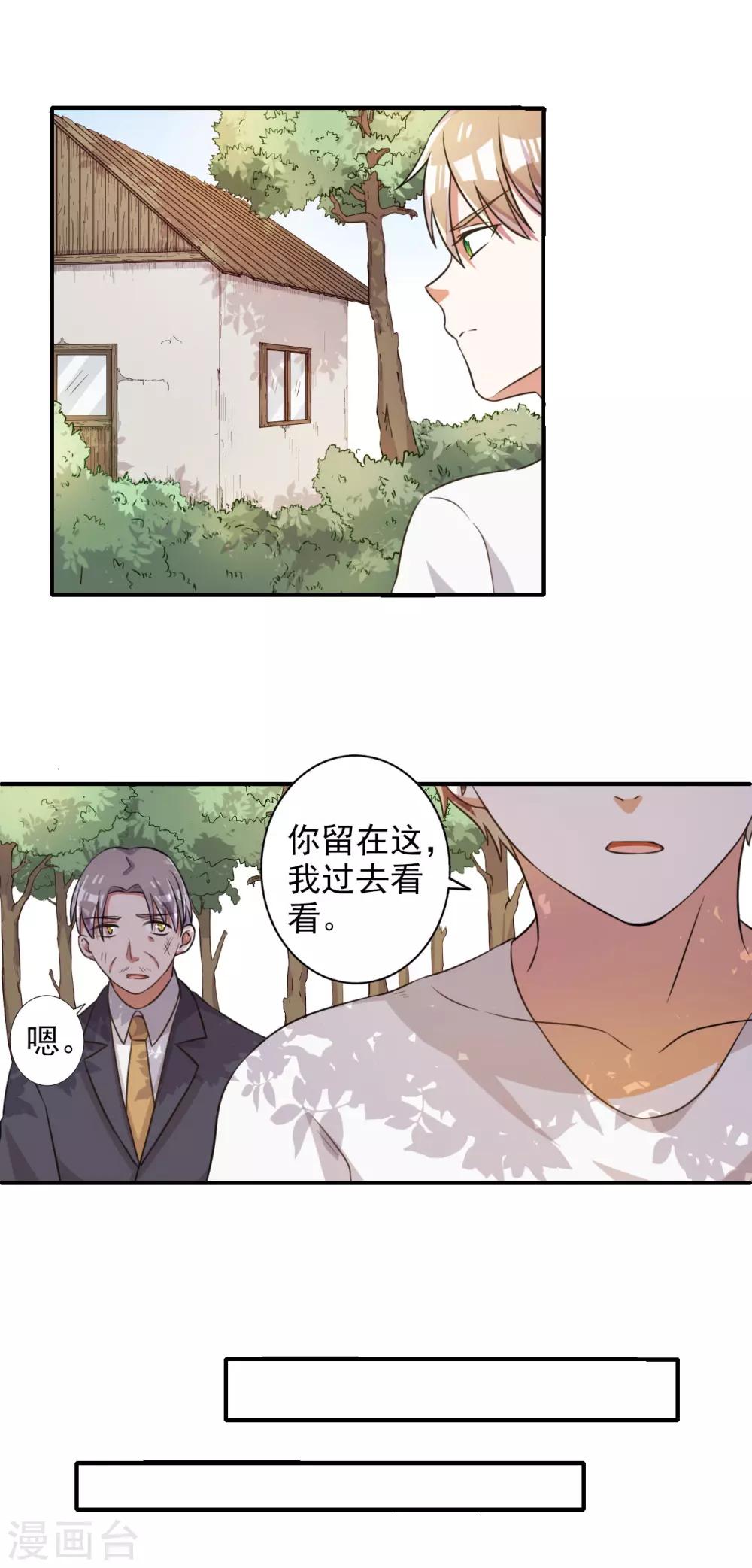 第54话-第55话