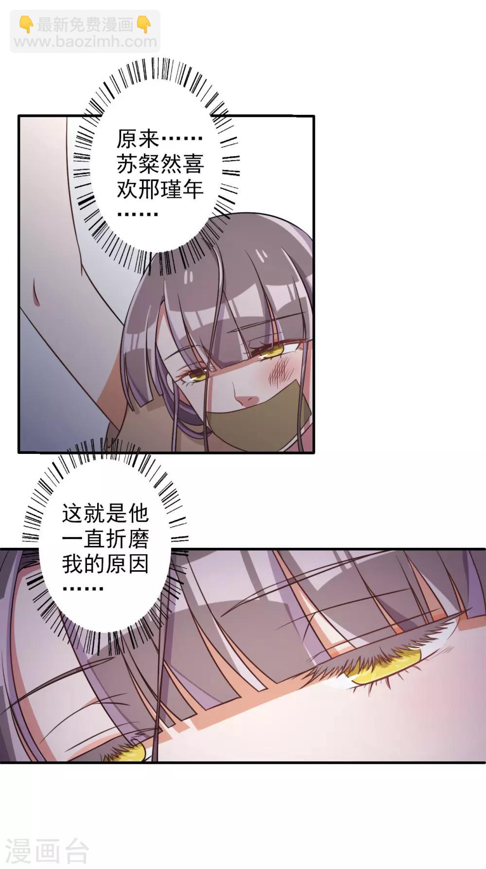第54话-第55话