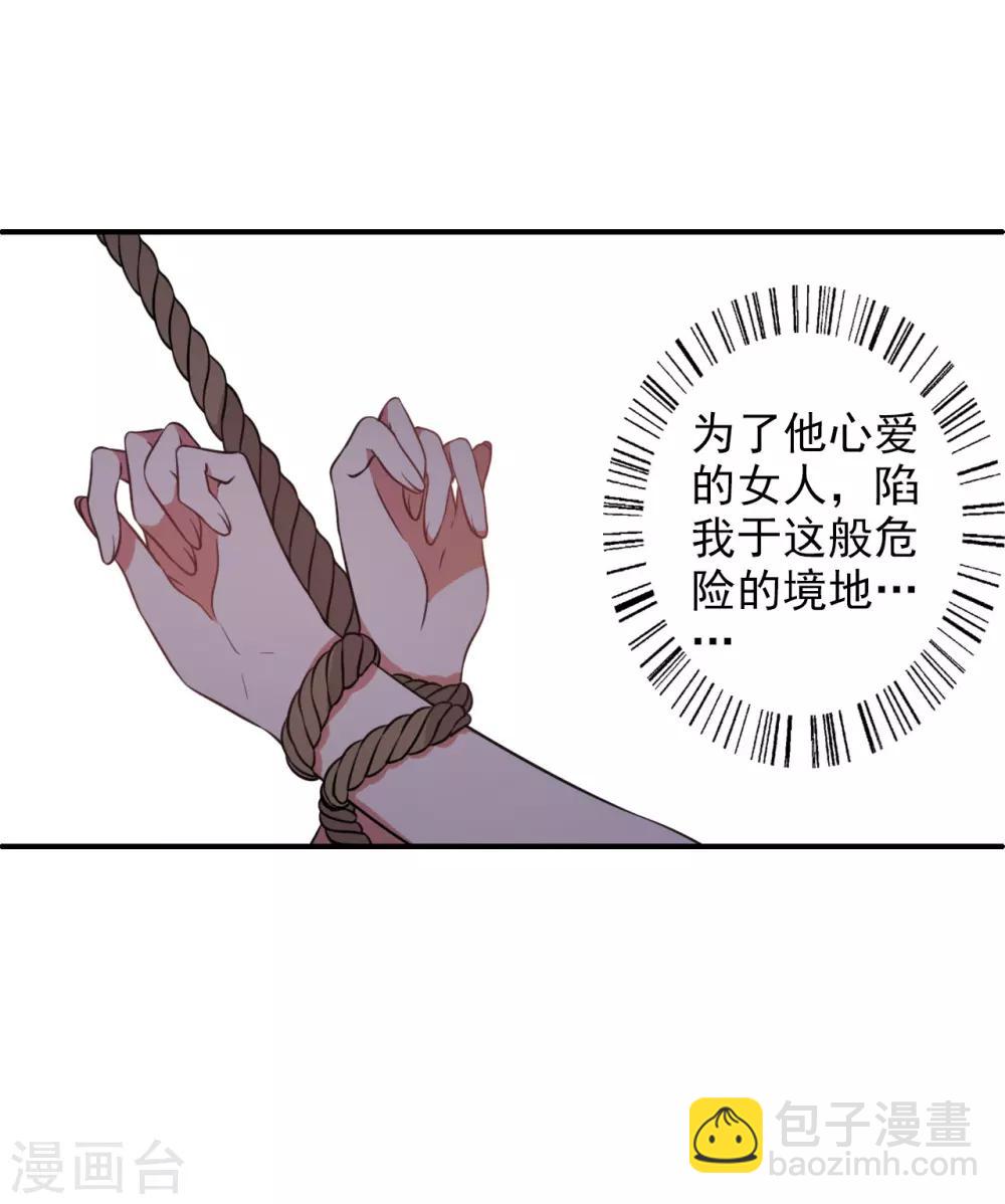 第54话-第55话