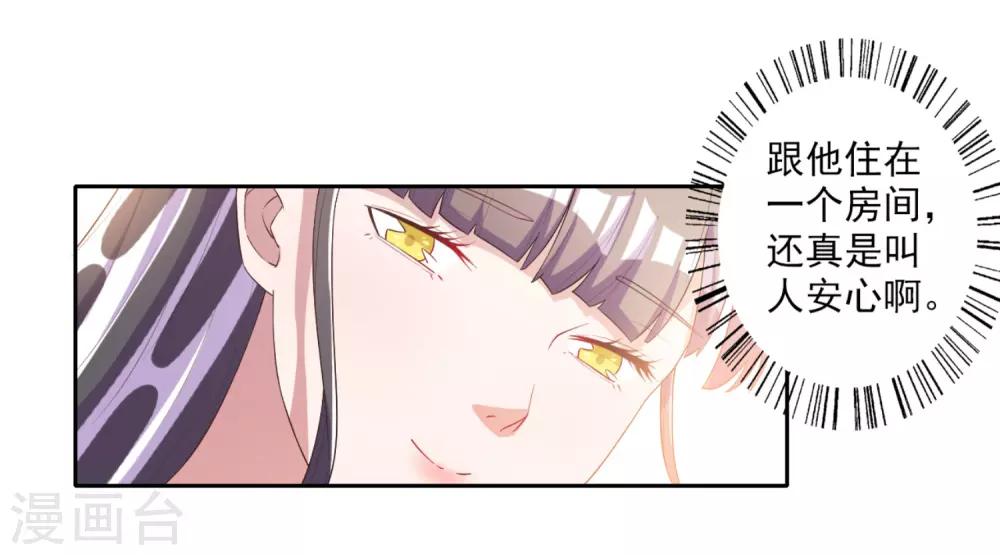 第56话-第57话