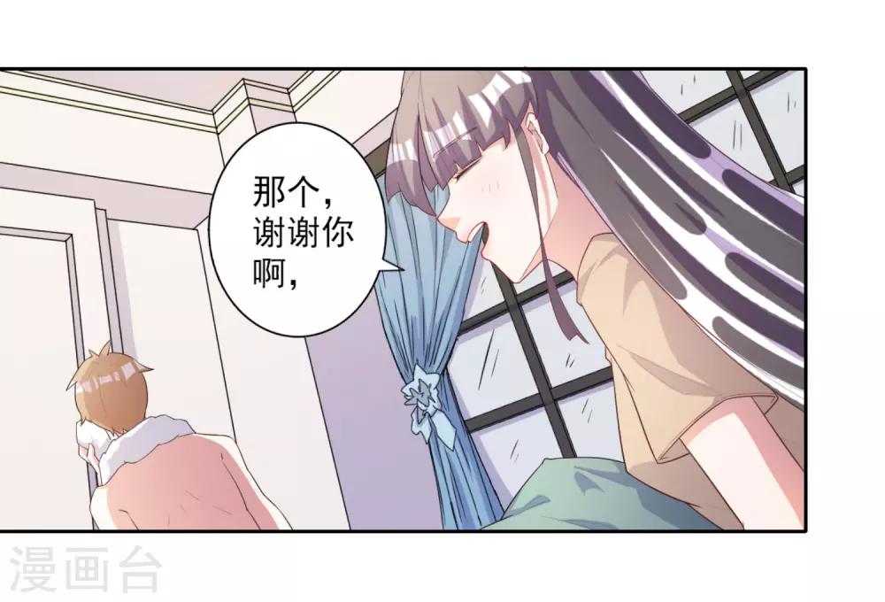 第56话-第57话