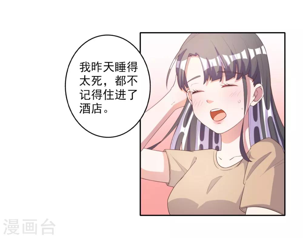 第56话-第57话