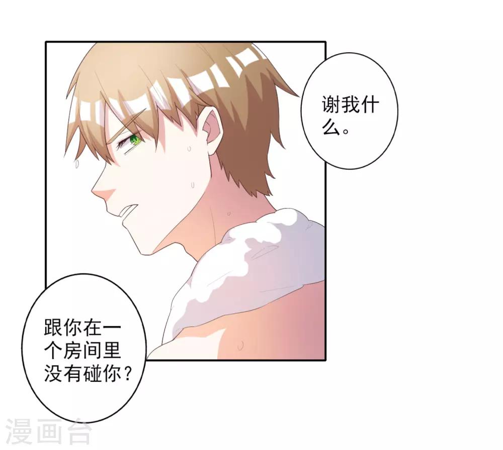 第56话-第57话