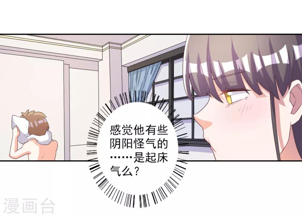第56话-第57话