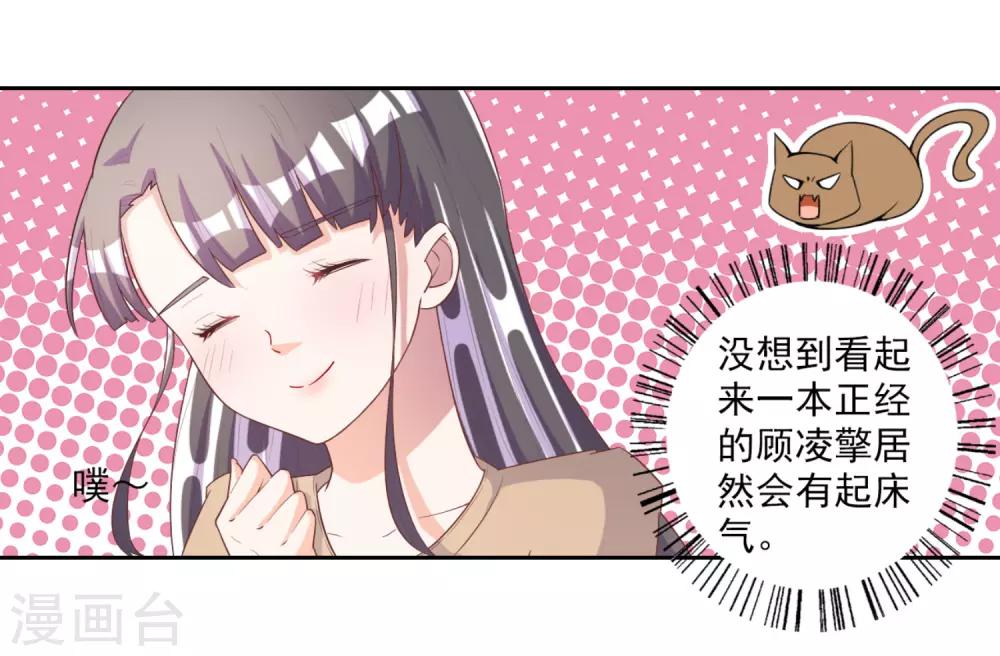 第56话-第57话