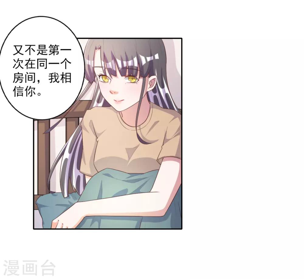 第56话-第57话