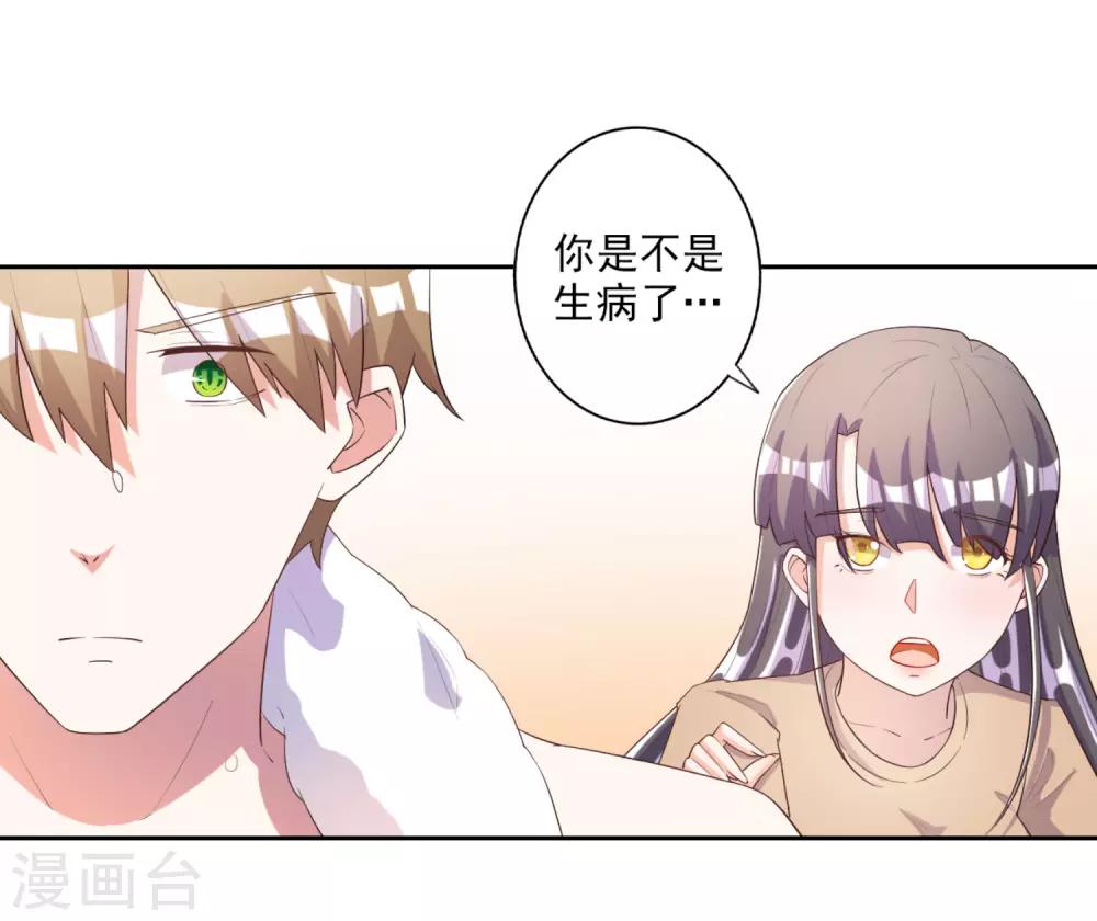 第56话-第57话