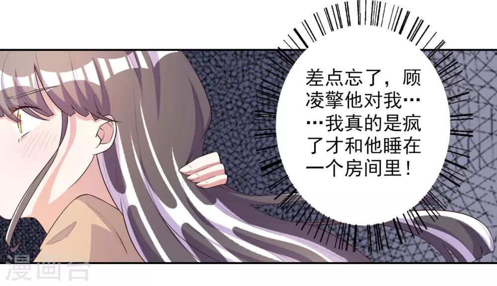 第56话-第57话