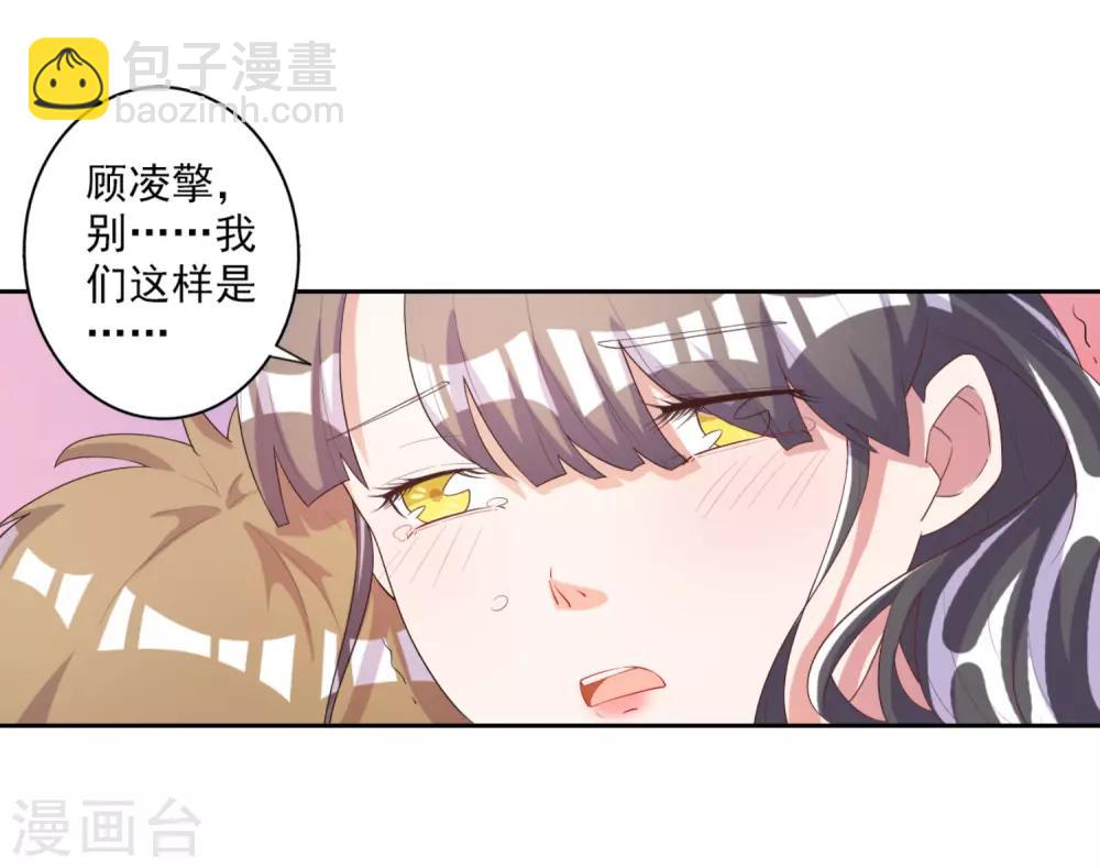 第56话-第57话